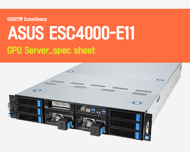 [Specs]ASUS-ESC4000-E11.jpg